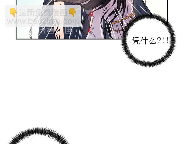 第3话 腹肌，相当棒呢！15