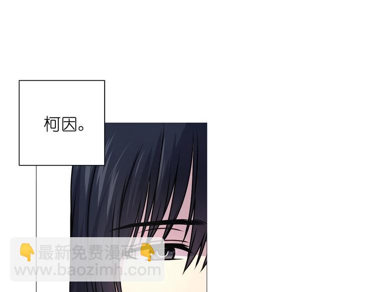 第3话 腹肌，相当棒呢！150