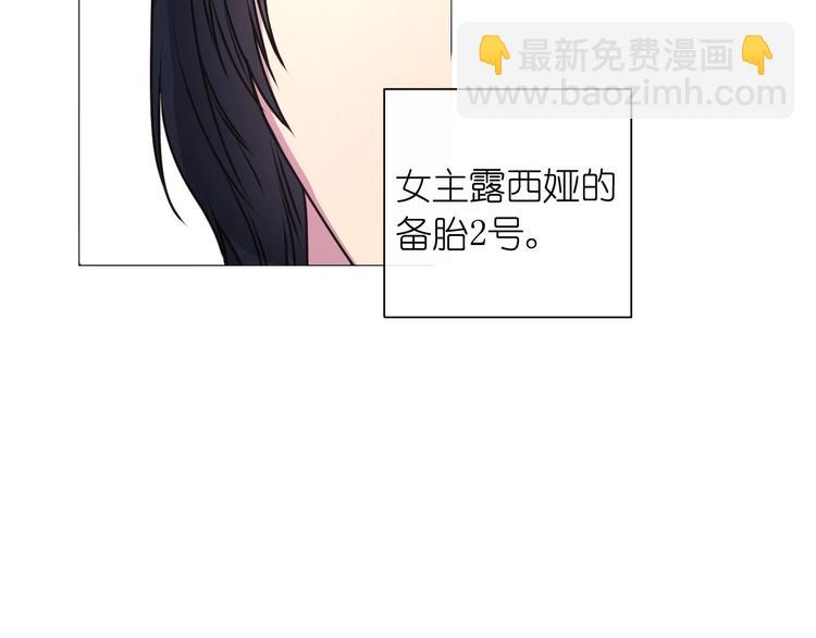 第3话 腹肌，相当棒呢！151
