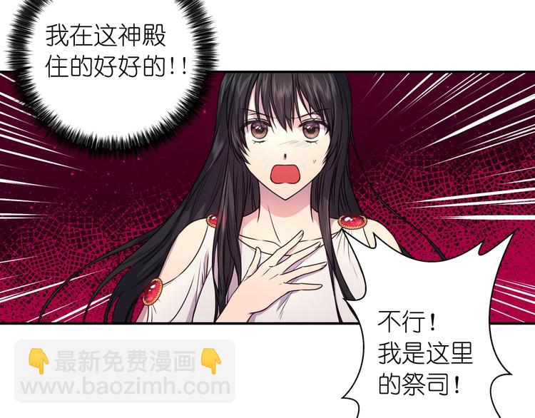 第3话 腹肌，相当棒呢！16