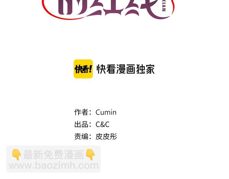 第3话 腹肌，相当棒呢！2