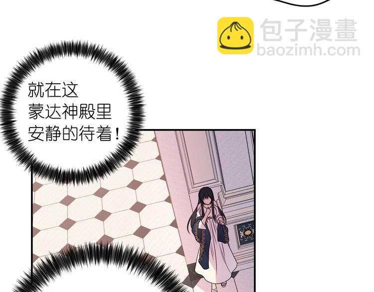 第3话 腹肌，相当棒呢！21