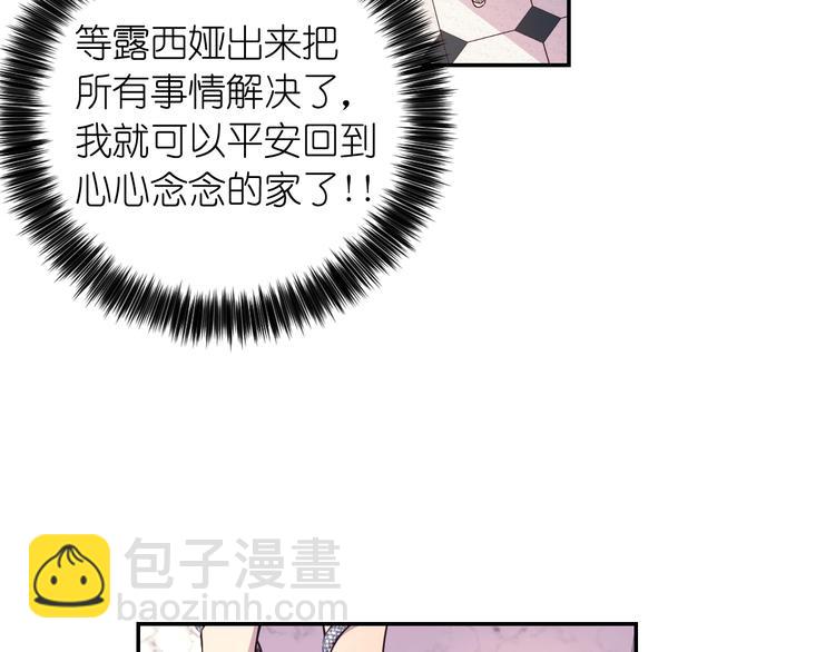 第3话 腹肌，相当棒呢！22