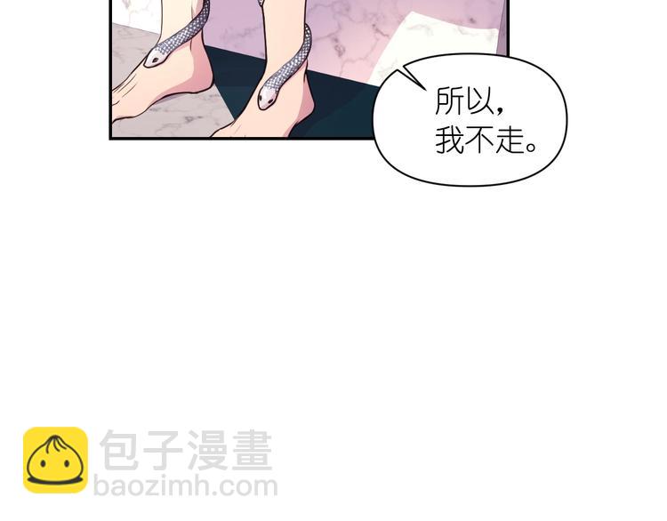 第3话 腹肌，相当棒呢！23