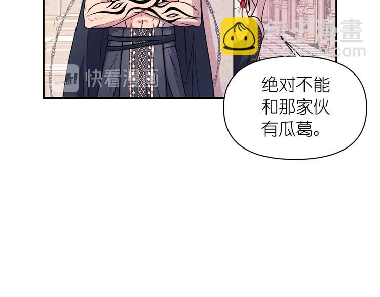 第3话 腹肌，相当棒呢！25