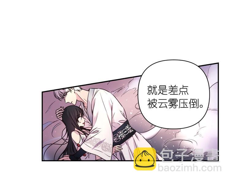 第3话 腹肌，相当棒呢！34