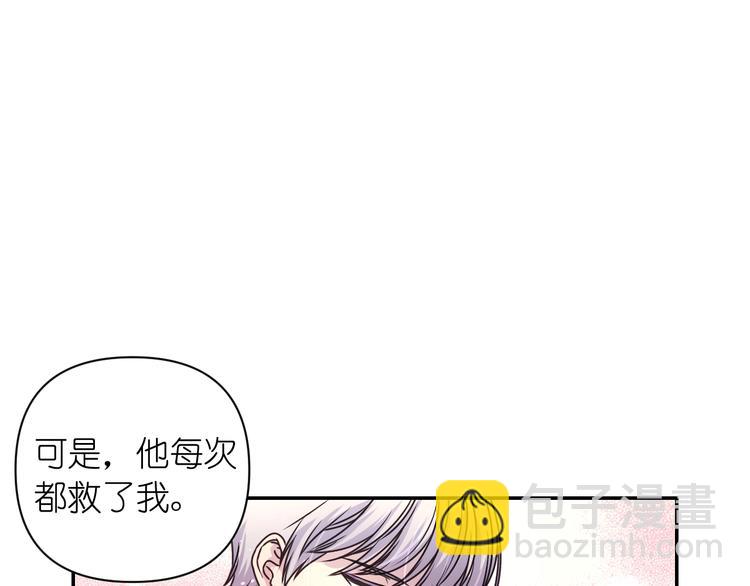 第3话 腹肌，相当棒呢！35
