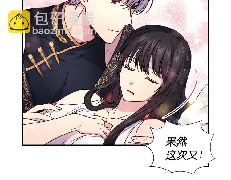 第3话 腹肌，相当棒呢！36