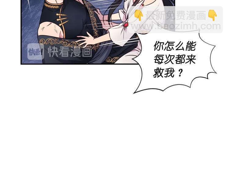 第3话 腹肌，相当棒呢！38
