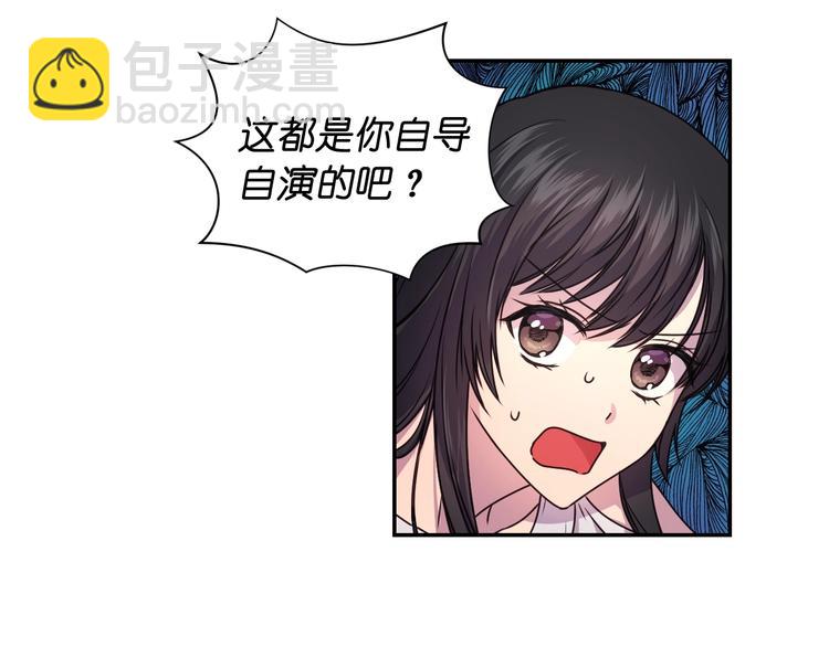 第3话 腹肌，相当棒呢！39
