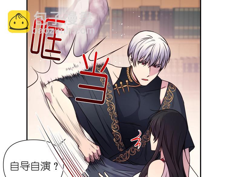 第3话 腹肌，相当棒呢！41