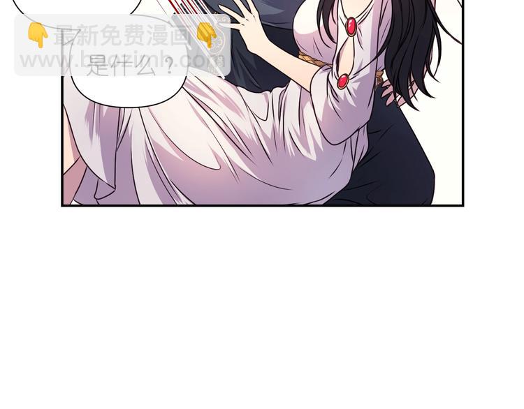 第3话 腹肌，相当棒呢！42