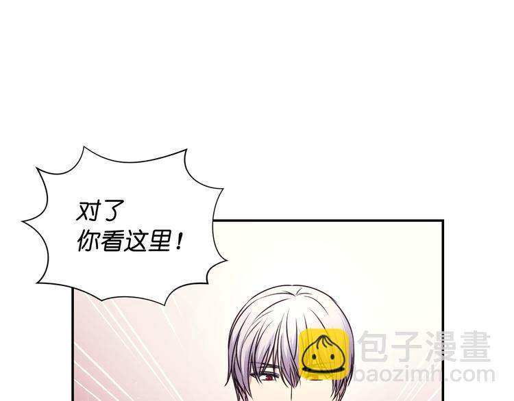 第3话 腹肌，相当棒呢！46