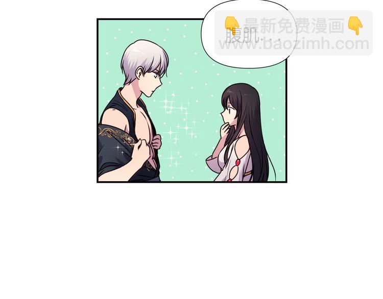 第3话 腹肌，相当棒呢！53