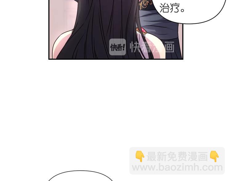 第3话 腹肌，相当棒呢！61