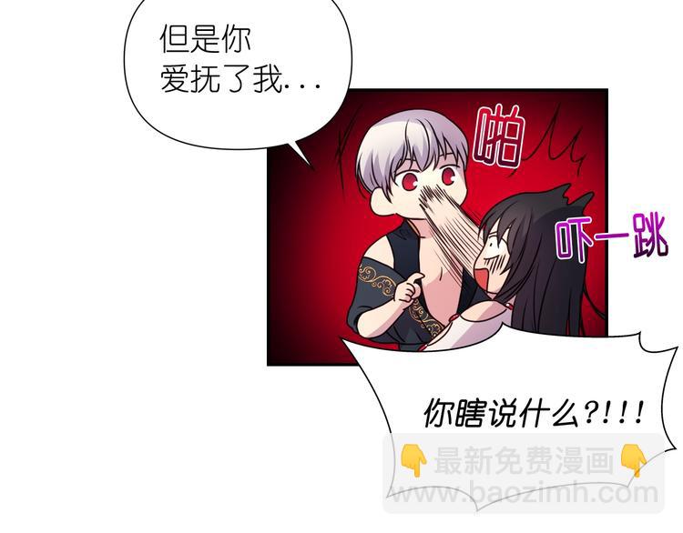 第3话 腹肌，相当棒呢！62