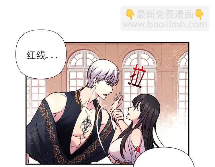 第3话 腹肌，相当棒呢！67
