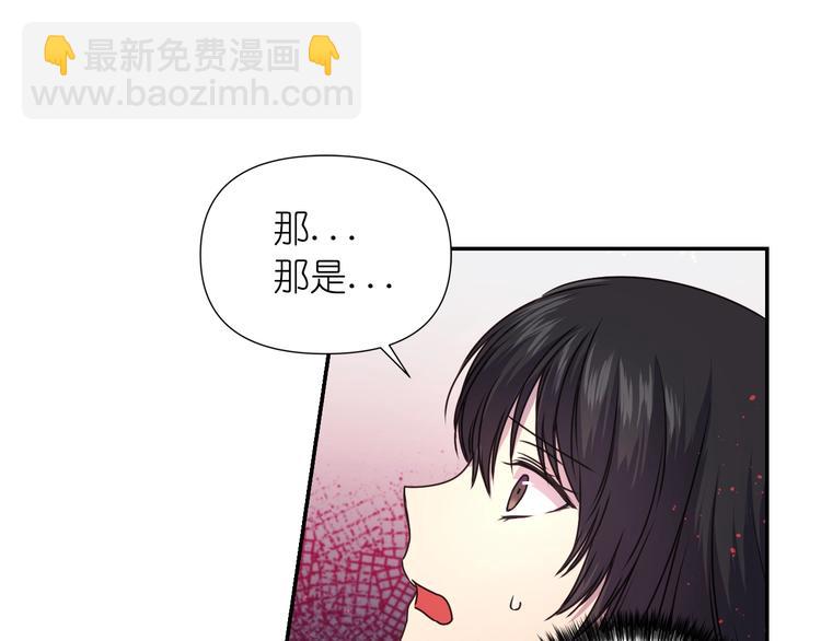 第3话 腹肌，相当棒呢！70