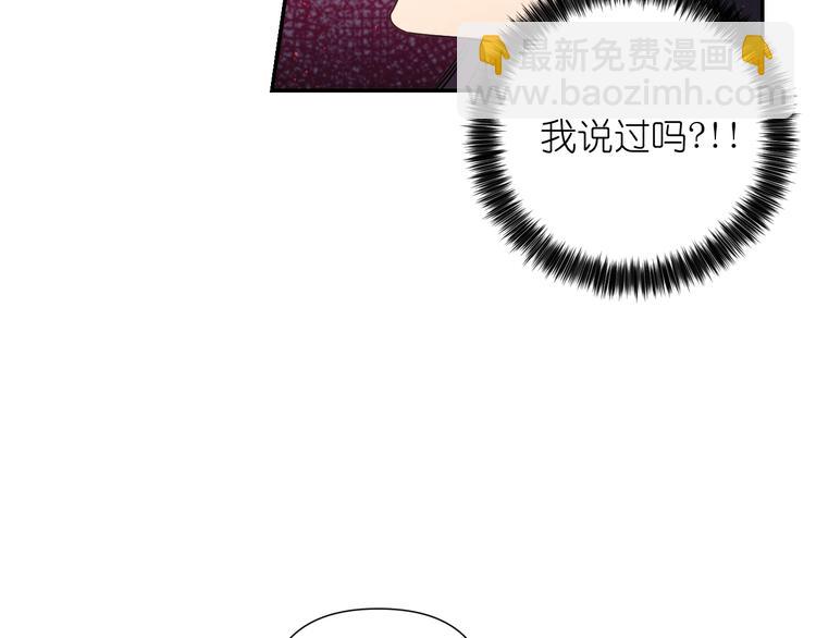 第3话 腹肌，相当棒呢！71