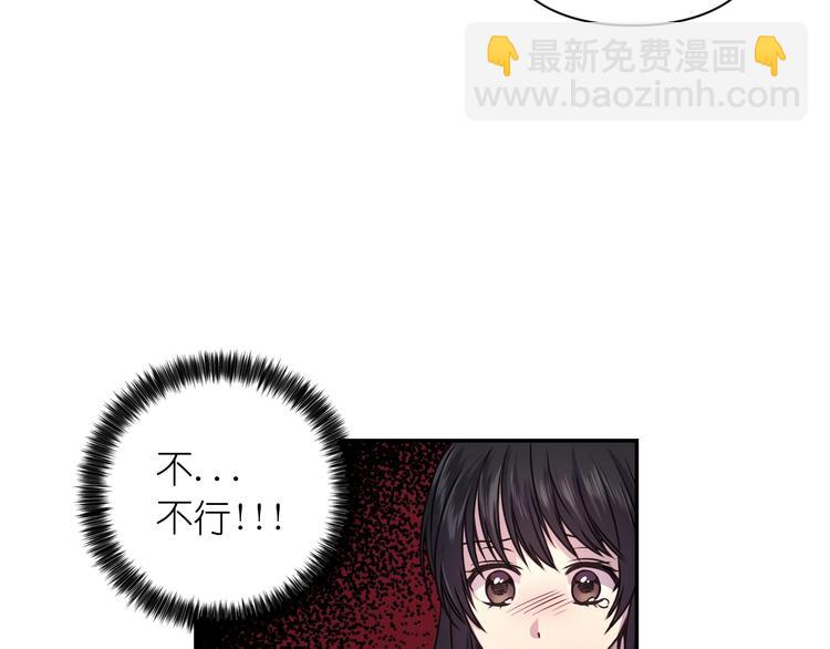 第3话 腹肌，相当棒呢！73