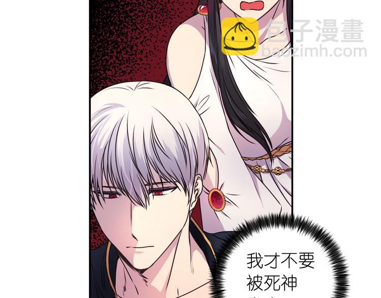 第3话 腹肌，相当棒呢！74