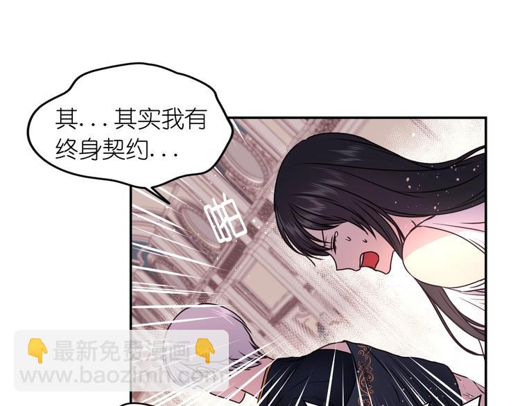 第3话 腹肌，相当棒呢！77