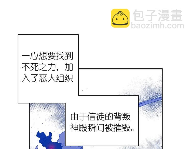 第3话 腹肌，相当棒呢！8
