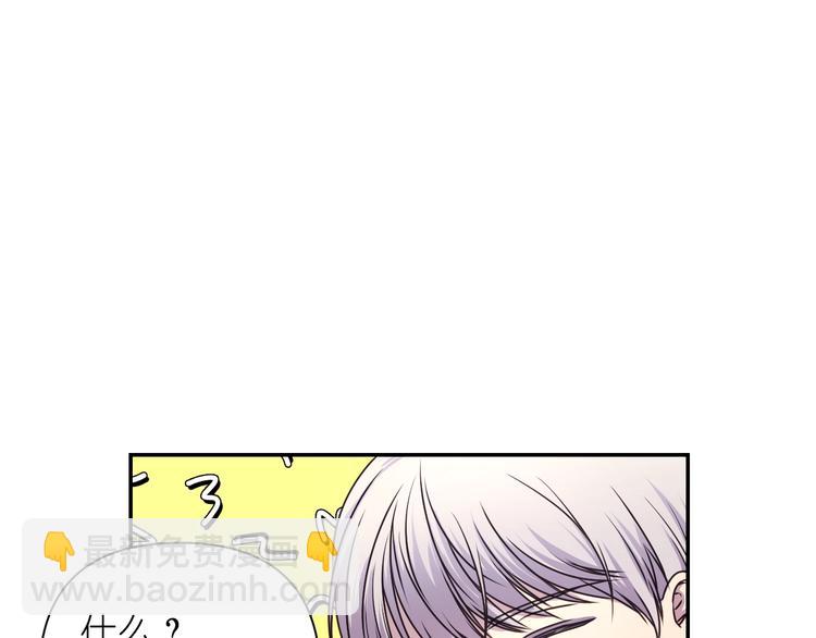 第3话 腹肌，相当棒呢！80