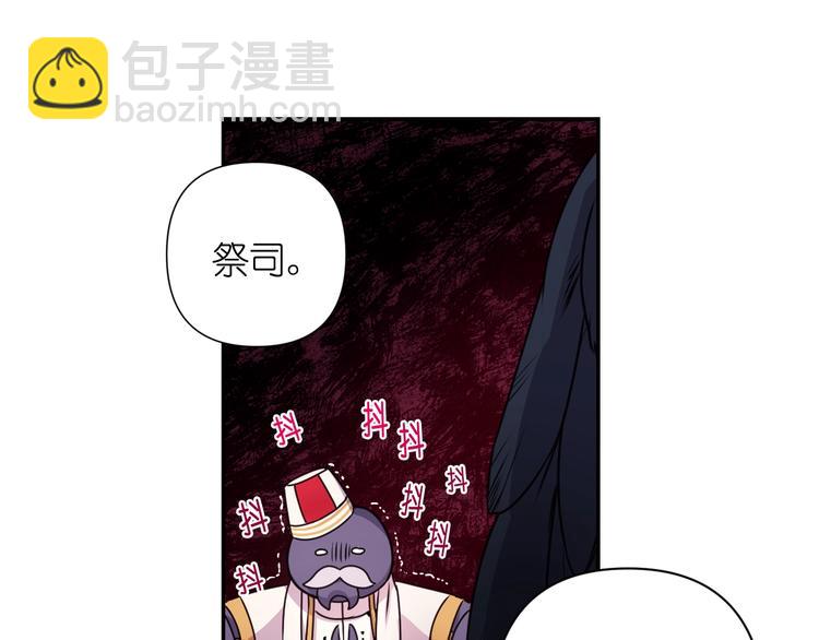 第3话 腹肌，相当棒呢！85