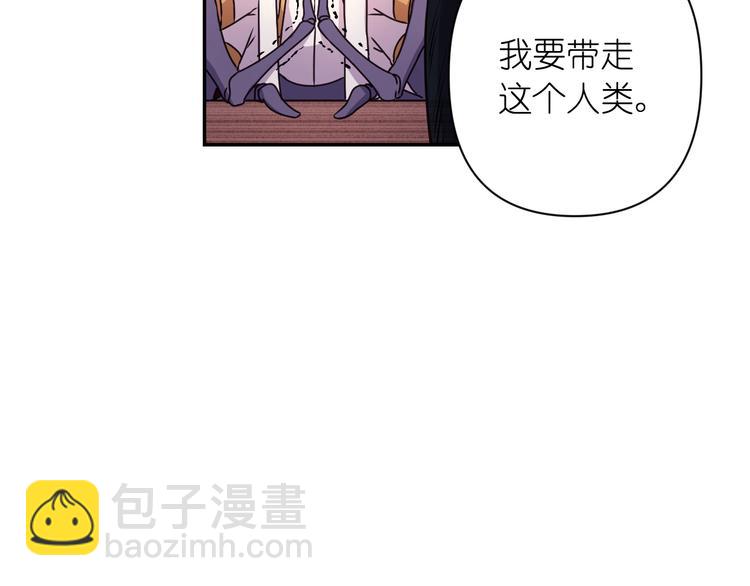 第3话 腹肌，相当棒呢！86
