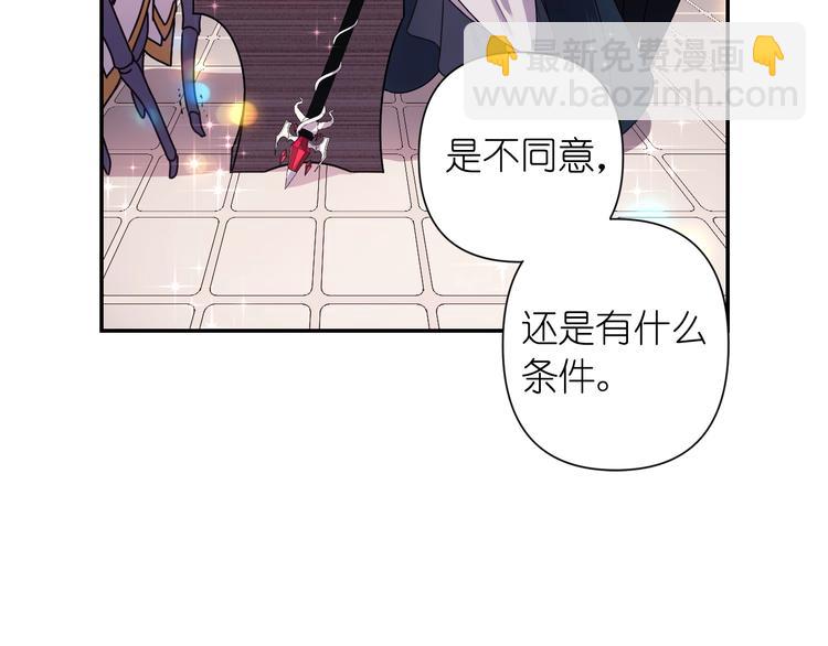 第3话 腹肌，相当棒呢！88