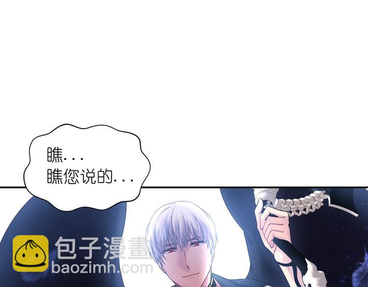 第3话 腹肌，相当棒呢！89