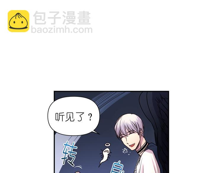 第3话 腹肌，相当棒呢！91