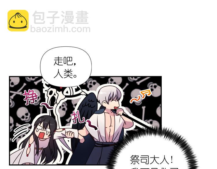 第3话 腹肌，相当棒呢！93