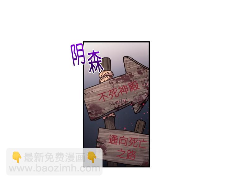 第3话 腹肌，相当棒呢！97