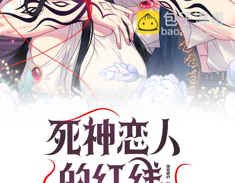 第4话 没事撕衣服干嘛！1