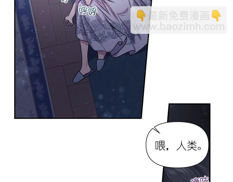 第4话 没事撕衣服干嘛！101