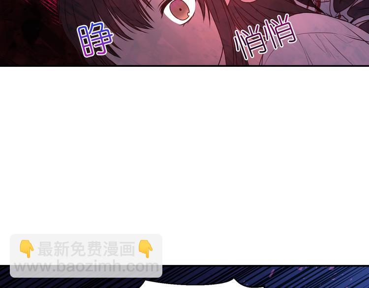 第4话 没事撕衣服干嘛！110