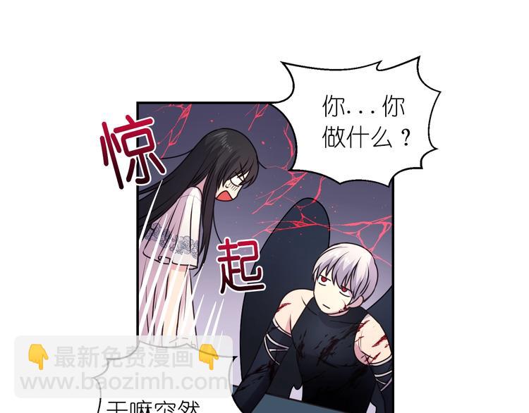 第4话 没事撕衣服干嘛！112