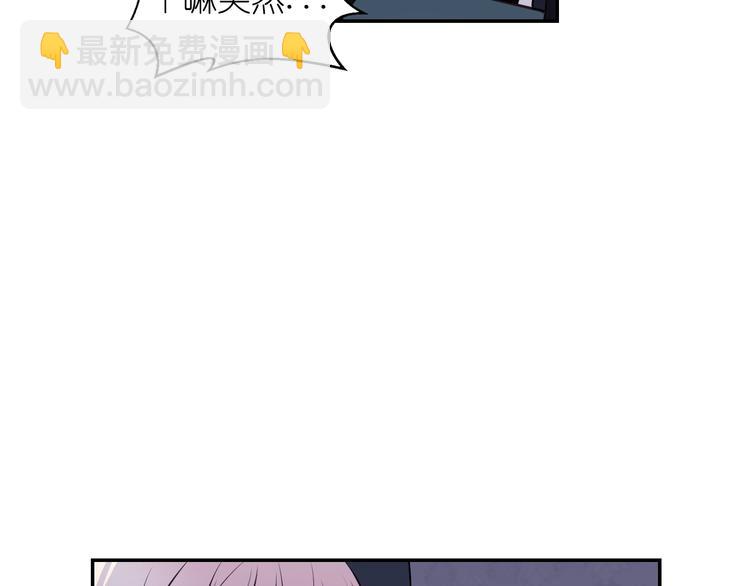 第4话 没事撕衣服干嘛！113