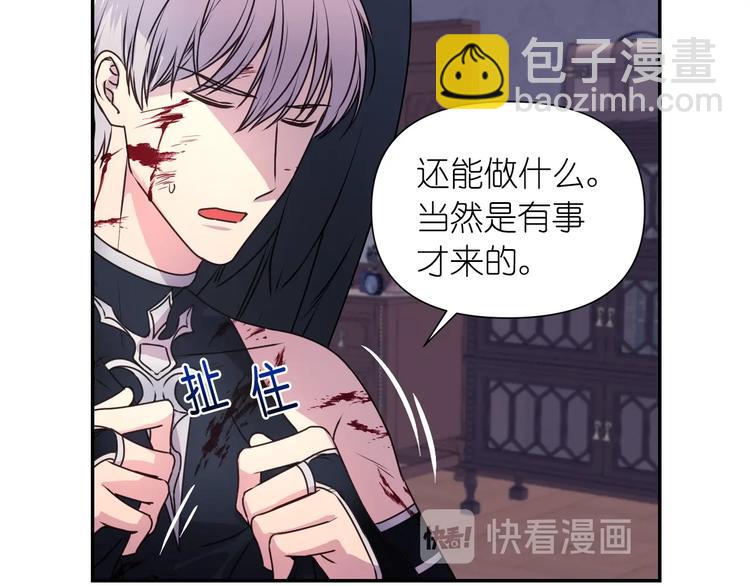 第4话 没事撕衣服干嘛！114