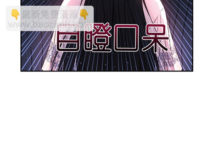 第4话 没事撕衣服干嘛！117