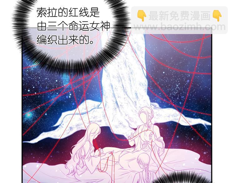 第4话 没事撕衣服干嘛！13
