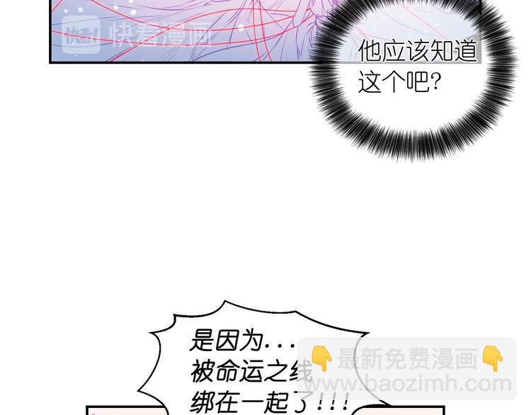 第4话 没事撕衣服干嘛！14