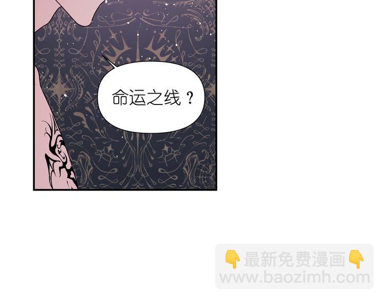 第4话 没事撕衣服干嘛！17
