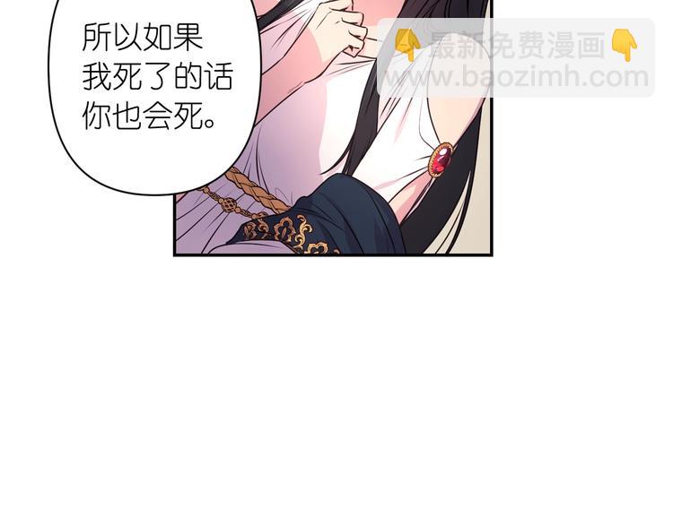 第4话 没事撕衣服干嘛！21