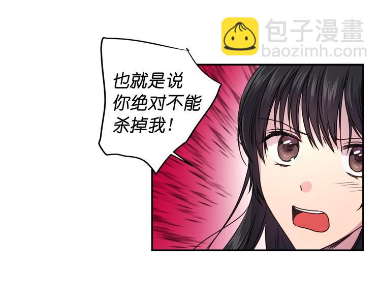 第4话 没事撕衣服干嘛！22