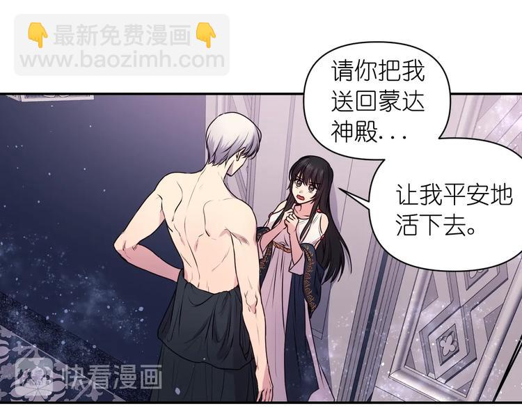 第4话 没事撕衣服干嘛！25