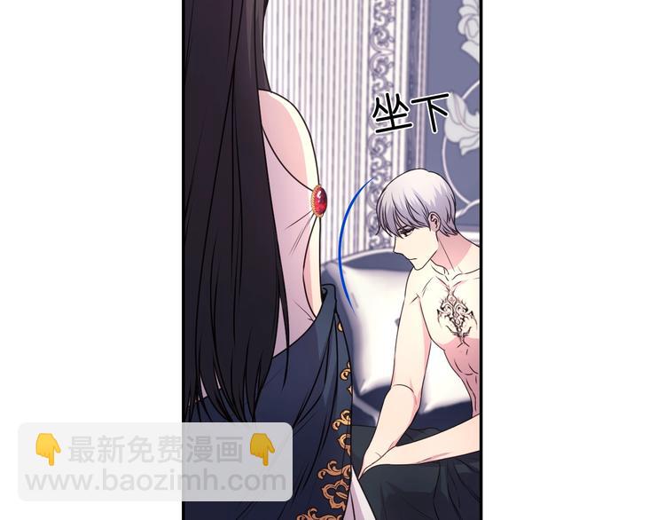 第4话 没事撕衣服干嘛！27