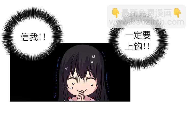 第4话 没事撕衣服干嘛！30